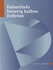 Dabartinės lietuvių kalbos žodynas. 8 leidimas (knyga su defektais)