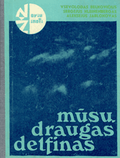 Mūsų draugas delfinas