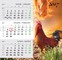 2017 metų pastatomas kalendorius „Gaidys“