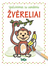 Žvėreliai. Spalvinimas vandeniu Žvėreliai. Spalvinimas vandeniu