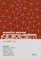 Numerical Methods in Geotechnical Engineering IX