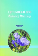 Lietuvių kalbos dalijamoji medžiaga. Pradinių klasių mokiniams