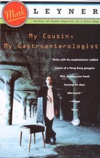 My Cousin, My Gastroenterologist