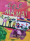 Gėlė mamai