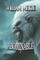Abominable