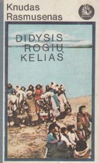 Didysis rogių kelias