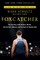 Foxcatcher