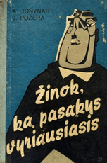 Žinok, ką pasakys vyriausiasis