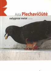 Nelyginiai metai