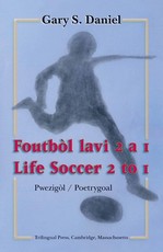 Life Soccer 2 to 1 / FoutbÃ²l lavi 2 a 1