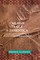 Caravan Trails of Tamentica