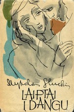 Laiptai į dangų (1963)