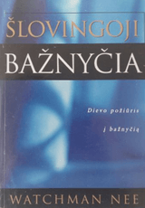 Šlovingoji bažnyčia
