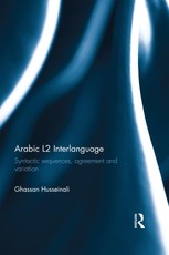 Husseinali, G: Arabic L2 Interlanguage
