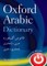Oxford Arabic Dictionary