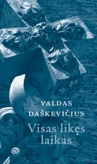 Visas likęs laikas