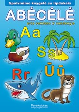 Abėcėlė: prie vandens ir vandenyje
