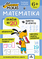 Šuniukas Mokas. Matematika nuo 6 m.
