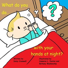 What do you do with your hands at night?