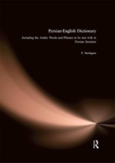 Persian-English Dictionary