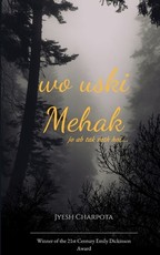 Wo Uski Mehak jo ab tak sath hai...
