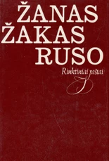 Žanas Žakas Ruso. Rinktiniai raštai