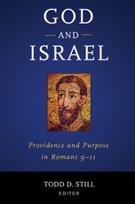 God and Israel