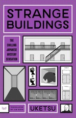 Strange Buildings