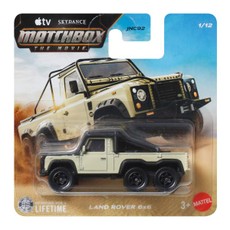 MATCHBOX MOVIE transporto priemonė (JNC92)