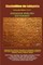 University-Edition. A to Z. Akkadian-English Dictionary