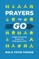Prayers to Go