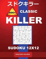 Сlassic 400 + Killer sudoku 12 x 12