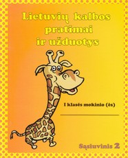 Lietuvių kalbos pratimai ir užduotys. 2-asis lietuvių kalbos pratybų sąsiuvinis I klasei