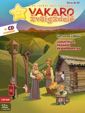 Vakaro žvaigždelė Nr. 64 (su CD) Vakaro žvaigždelė Nr. 64 (su CD)