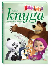 Maša ir Lokys. Didžiulė knyga apie visokius reikalus