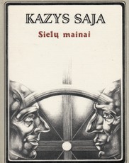 Sielų mainai
