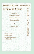 Annotated Japanese Literary Gems