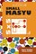 Small Masyu Sudoku - 200 Hard to Master Puzzles 5x5 (Volume 7)