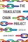 The Translation Chain Project