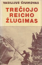 Trečiojo reicho žlugimas