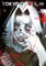 Tokyo Ghoul: Re, Vol. 3