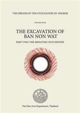 Origins of the Civilization of Angkor, Volume 4