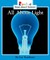 All about Light