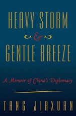 Heavy Storm & Gentle Breeze