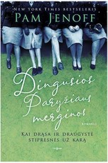 Dingusios Paryžiaus merginos