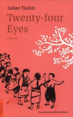 Twenty-Four Eyes