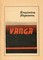 Vanga (1992)