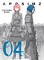Nihei, T: Aposimz 4