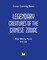 Legendary Creatures of the Chinese Zodiac