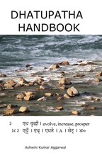 Dhatupatha Handbook